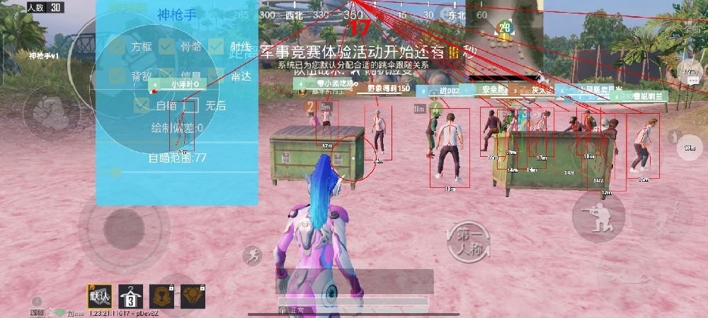 和平精英开挂购买网站 - 多版本辅助发卡中心